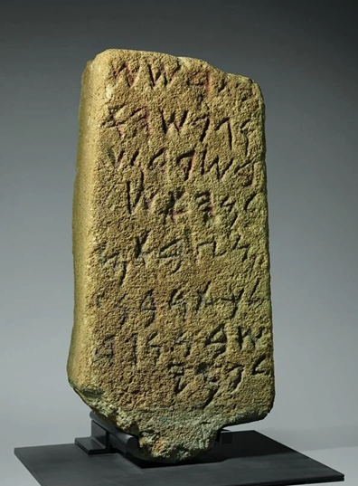 Origjina E Alfabetit: Nga Fenikia Në Botë